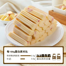 牛肉零食;奶酪;奶皮