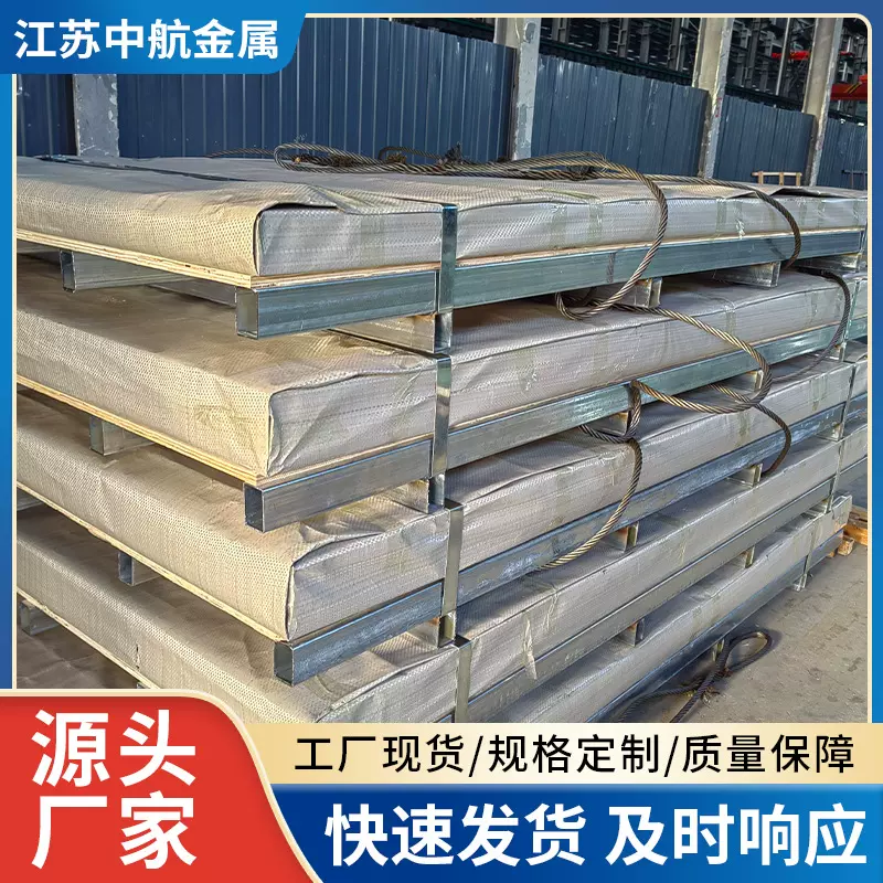 加工镀锌板冷轧板SPCC热镀锌钢板加工切割开平集装箱白铁皮镀锌板