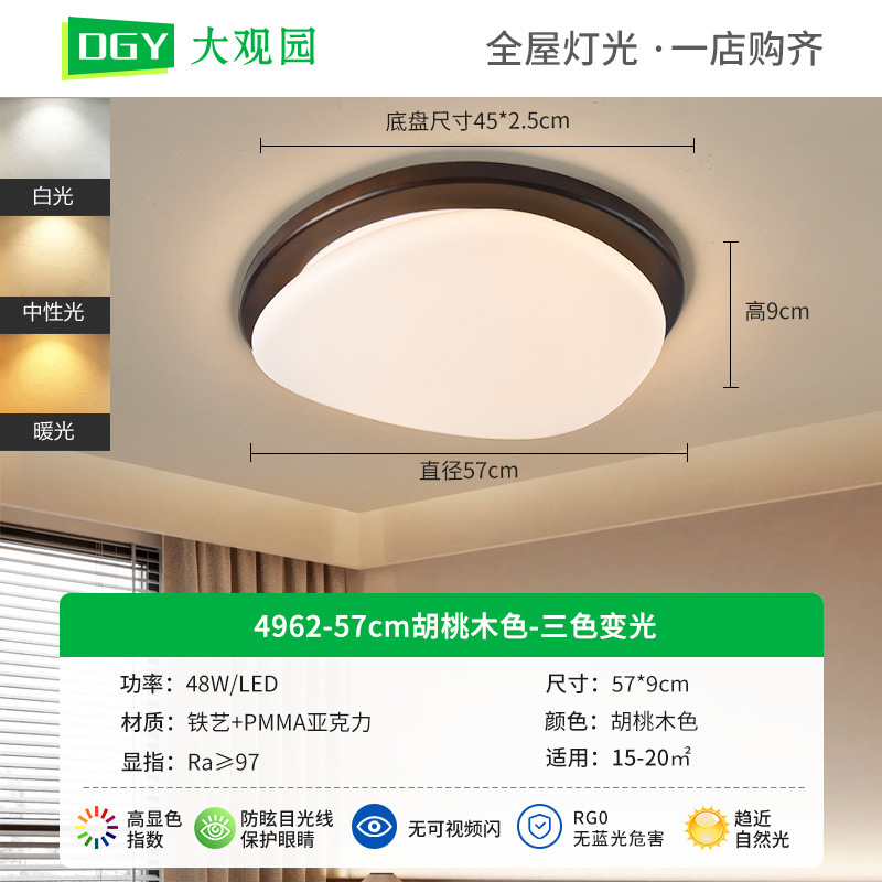 Gran vista jardín lámpara de techo 2026 nueva lámpara de habitación creativa nueva atmósfera china lámpara de dormitorio luminaria zhongshan 357L