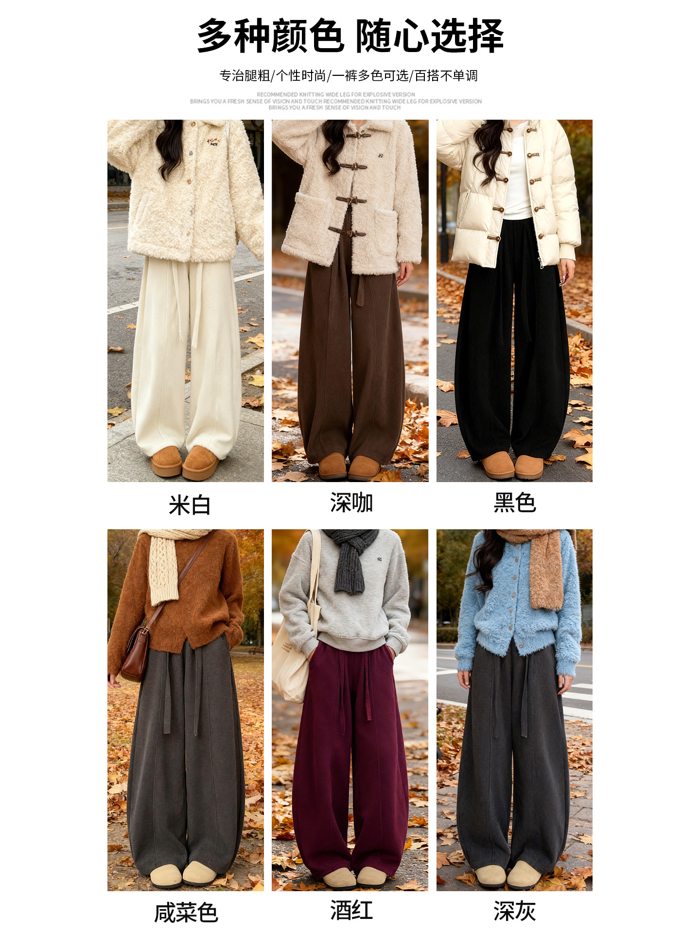 Pantalones blancos de plátano para mujeres 2026 nuevos pantalones de cuchillo de plátano de mecha de lámpara, pantalones casuales rectos de piernas anchas.