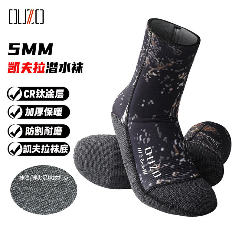 5mm diving socks thickened warm wear-resistant waterproof anti-slip cold-proof CR super elastic Kevlar swimming beach socks 5mm diving socks thickened warm wear-resistant waterproof anti-slip cold-proof CR super elastic Kevlar swimming beach socks