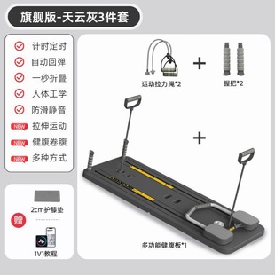 New Multifunctional Webs Fitness Board Foldable Abdominal Fitness Flat Wheel for Men and Women Home Fitness