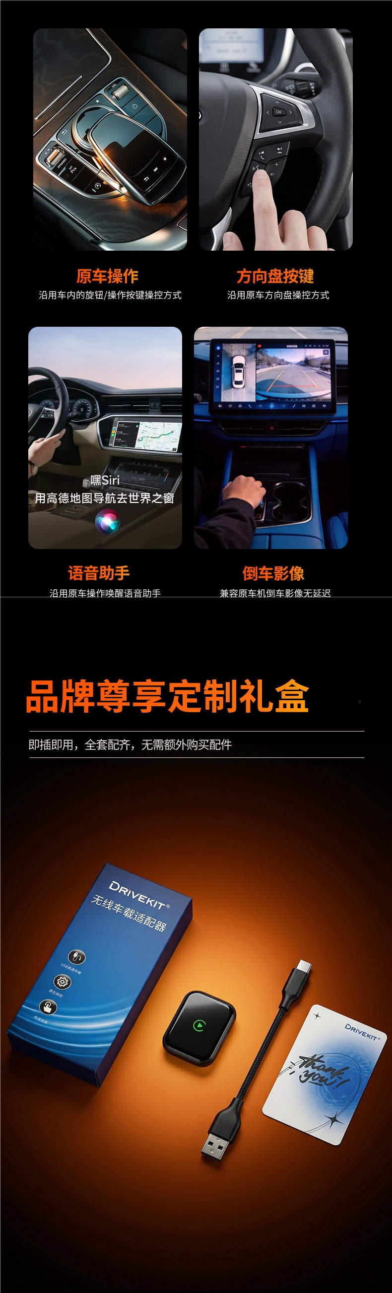 Aofeng Car Wired to Wireless CarPlay Box for Mercedes-Benz, Audi, Volkswagen, Volvo car systems intelligent connectivity