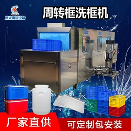 高压水流清洗;其他清洗设备;冲瓶机