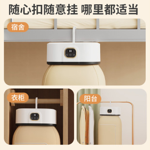 Household Multifunctional Drying Quilt Blue Light Antibacterial Hanging Clothes Dryer Intelligent Quick-Drying Small Portable Disinfection Dryer