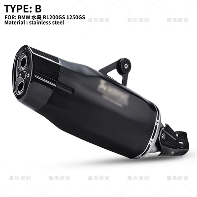 Motorcycle water bird BMW R1200GS Motorcycle exhaust pipe - style-b-1200gs-1250gs-black-tail-section