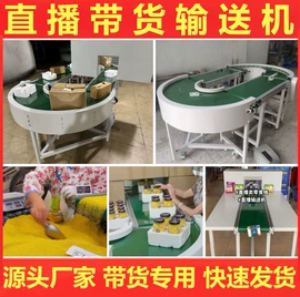 输送机;涂装除尘设备;电子产品制造