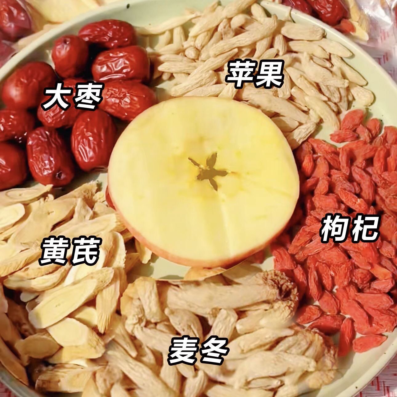 Apple Astragalus Herbal Tea with Ophiopogon Jujube Goji Longan Qi and Blood Wellness Flower Tea Bags for Women key features