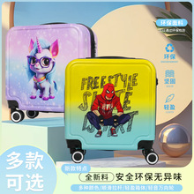 渐变儿童拉杆箱20寸万向轮批发网红行李箱可印logo学生密码旅行箱