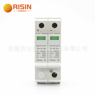 Photovoltaic system 20-40ka DC SPD DC Surge Protective 1000V