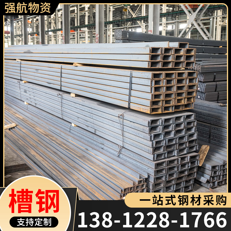 无锡厂家供应镀锌槽钢 钢结构建筑用U型槽钢可冲孔切割
