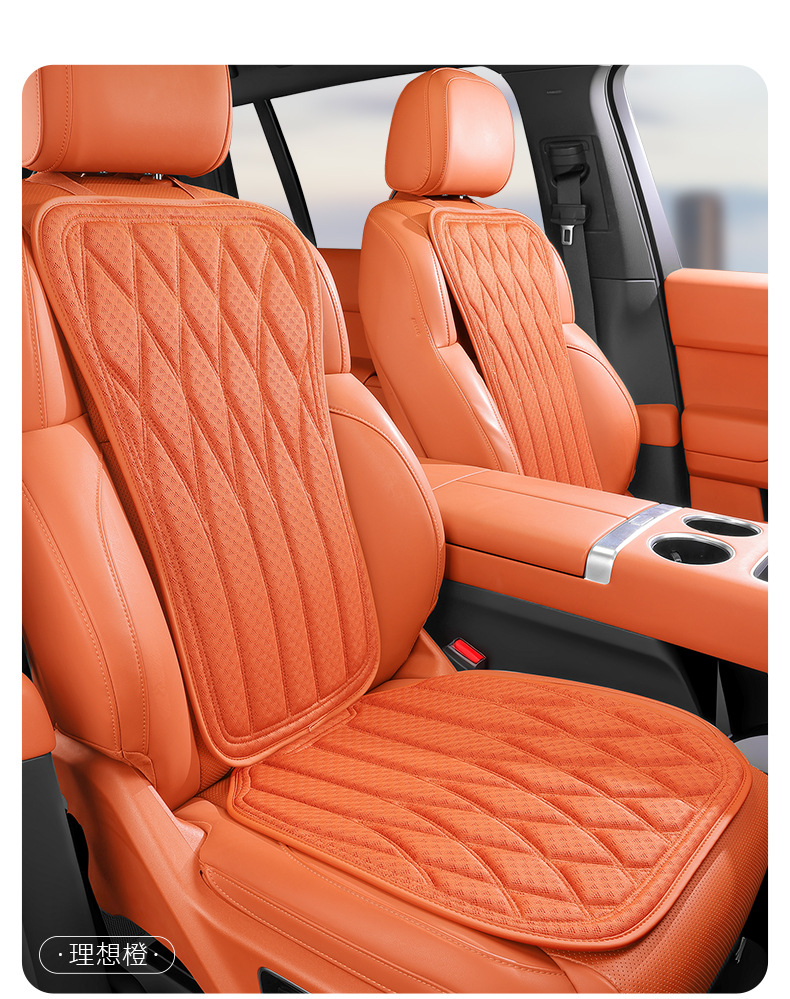 Foreign Trade Car Anti-Slip Seat Cushion, Ice Silk Cooling Cushion, Portable Comfortable Breathable Anti-Slip Latex Seat Cushion Wholesale