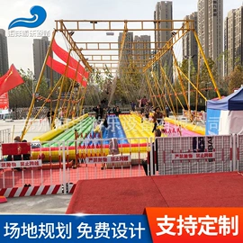 淘气堡;水上游艺设施;秋千