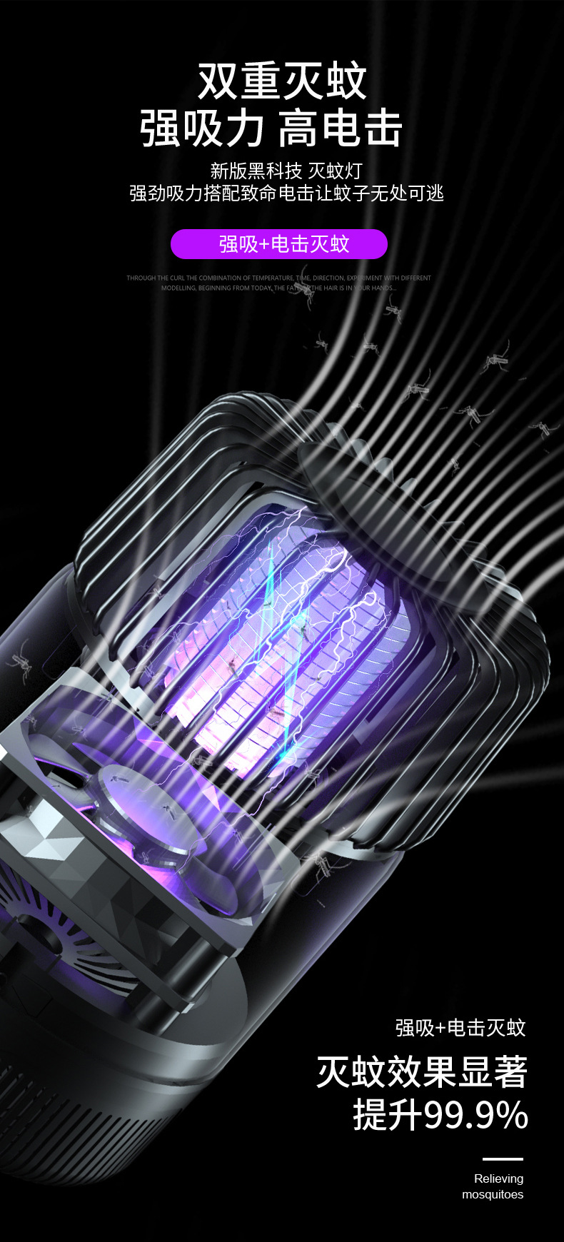 跨境爆款电击灭蚊灯usb充电便携式家用宿舍电击灭蚊器1驱蚊器厂家详情49