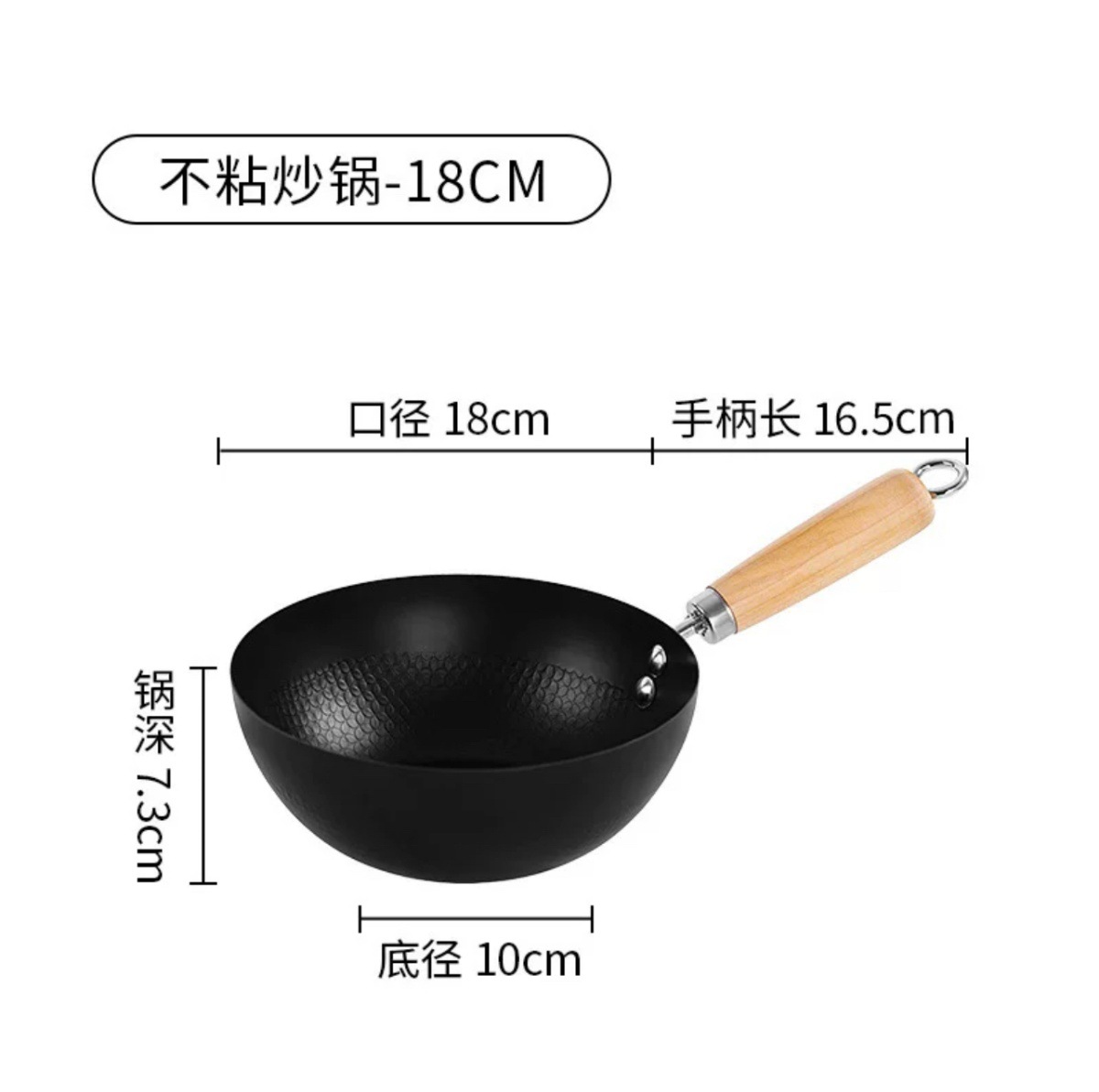 소부르주아 냄비 18cm (뚜껑 제외)