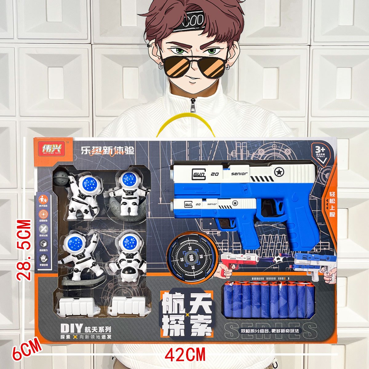 Niños espacio exploración espacio pistola de bala de juguete juego competitivo juego de rompecabezas agencia interactiva regalo de inscripción