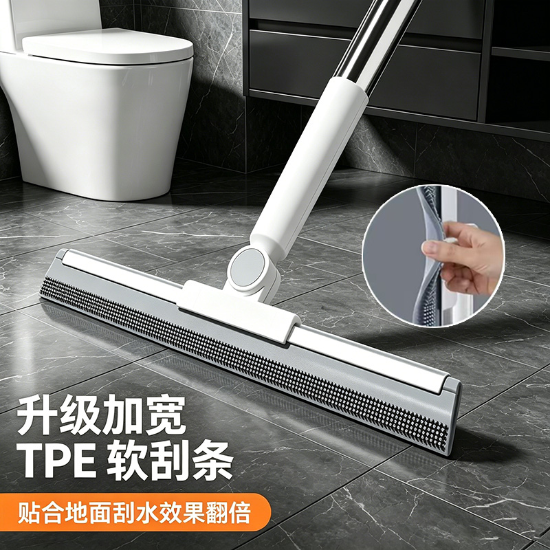 Double-sided magic broom, new model for home use, bathroom squeegee, silicone wiper for bathroom floors, a magical tool for sweeping and wiping water