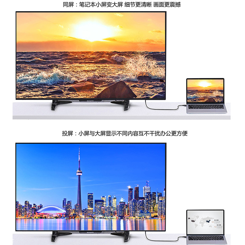 适合安卓IOS车载手机投屏线USB黑色转接线Type-c转hdtv手机同屏器