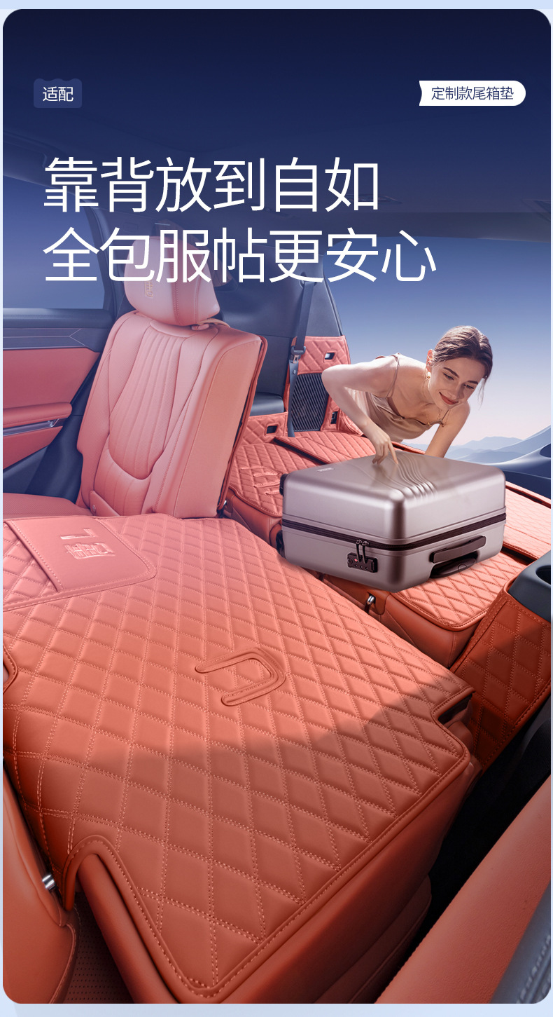 Suitable for 25 models of BYD Tang Ldmi, full-coverage trunk mat for BYD Tang L car modification