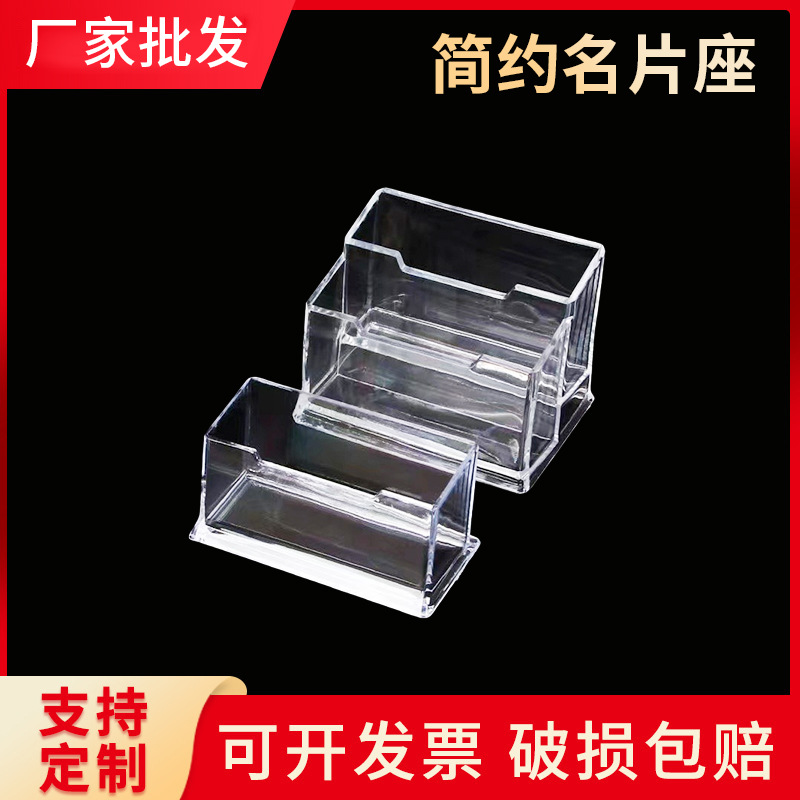 六格八格亚克力置物架多功能展会用品透明名片盒水晶创意商务笔架