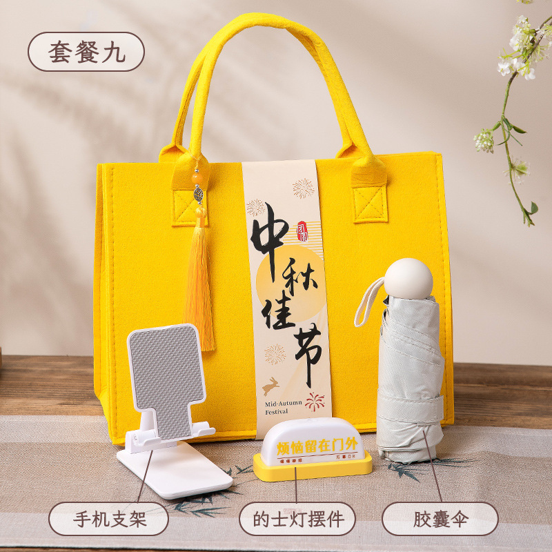 2025中秋创意商务礼品套装公司送员工客户手提实用中秋节伴手礼|undefined