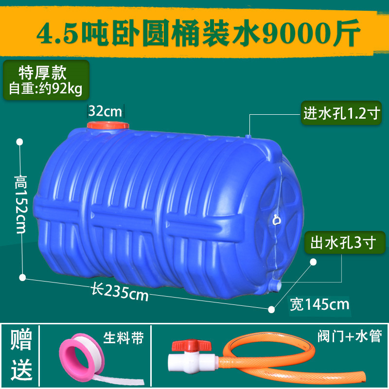 食品級の厚いプラスチックの水槽のバケツの家庭用の貯水用の大きい容量の横型の長方形の貯水桶は雲を手伝います。|undefined