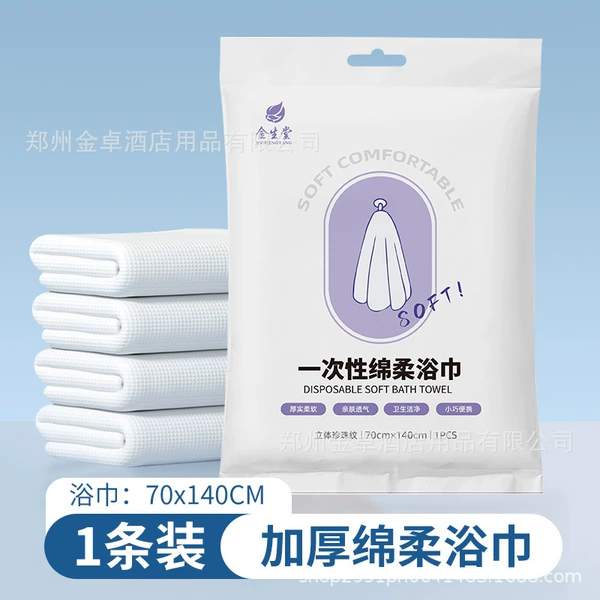 Disposable extra thick blue bath towel [70*140]