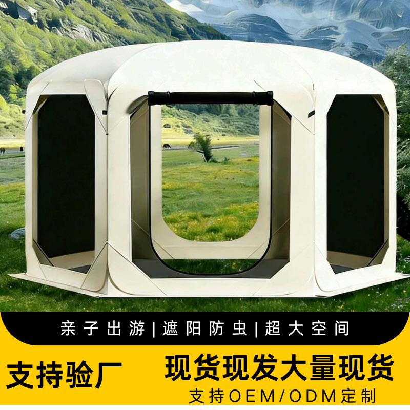 Cross-Border Outdoor Camping Tent, Family Leisure Camping Quick-Release Gauze Tent, Portable Sunshade and Insect-Proof Gauze Tent