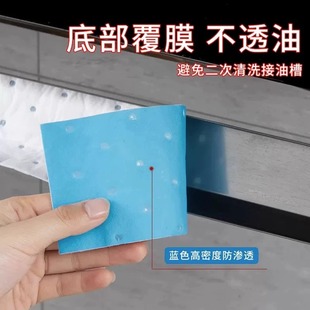 Oil-Absorbing Cotton for Range Hood, Waterproof and Oil-Proof Sticker for Kitchen, Range Hood Oil Drip Tray Leak-Proof Thickened Universal Oil Absorber