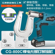 CG800늄�Һ���Tᔘ��TᔙC���T�C�o�T��T�Ә�����I���o�T�B��