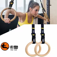 Фитнес-оборудование Kao, фитнес-кольца из березы, оптом, комплект для подтягиваний для домашней гимнастики