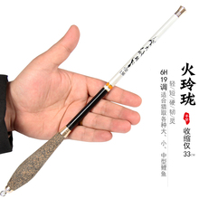 19调迷你鱼竿超短节小手竿套装便携超轻硬鲫鱼鳑鲏小物袖珍溪流竿