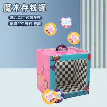 DIY�Ƽ�С����ħ�g���X�ރ�ͯ���팍�stem�������ǽ̾�ħ�g��