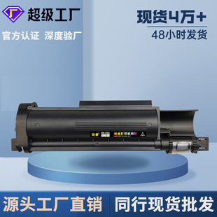 �m���ֵ�TNB020/023�ۺ�DCP-B7530DN B7500D HL-B2000 B2050ī��