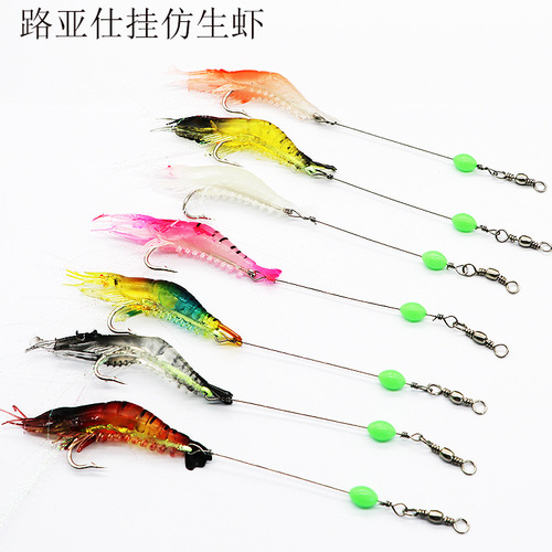 Wholesale lure bait fake shrimp with hook shrimp 8cm/5g fish bait bionic bait simulation soft bait soft shrimp luminous mouth