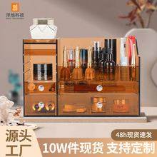 咖啡半透明收纳盒高级感桌面抽屉式置物架化妆品梳妆台加厚收纳架