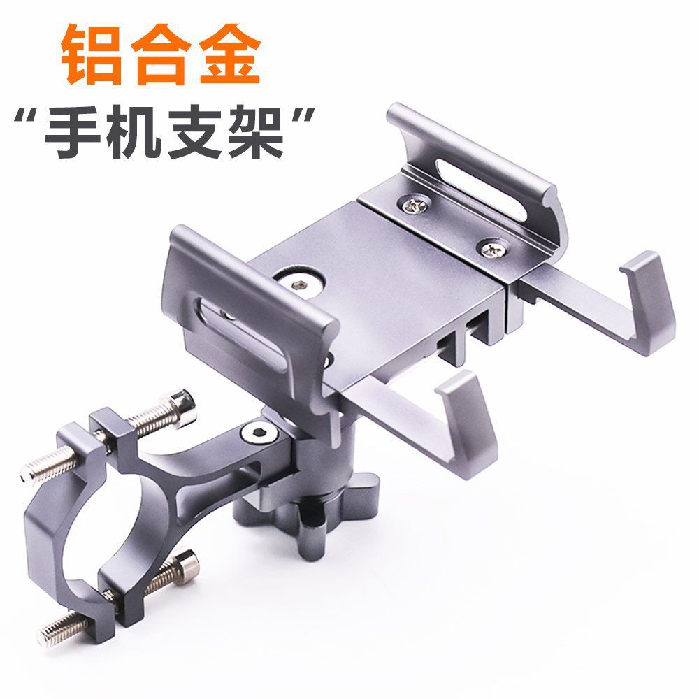 Soporte para teléfono móvil de coche eléctrico soporte de navegación motocicleta sacar jinete coche bicicleta batería coche soporte para teléfono móvil