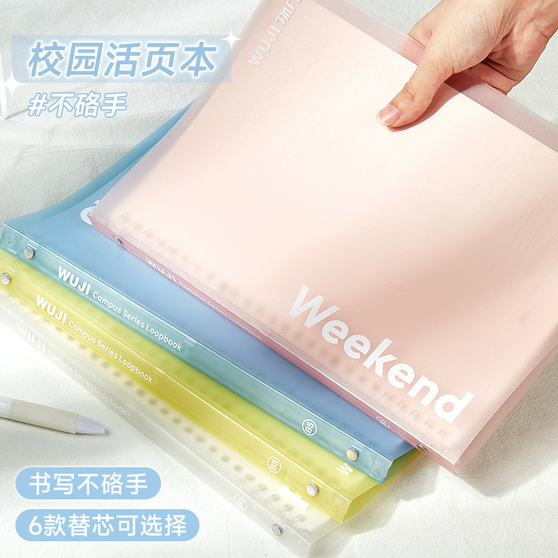 A few campus loose-leaf notebooks are not hard to handle. B5/A5/A4 detachable notebooks for new students in 2025