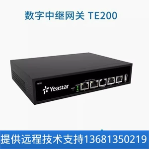 Стар -звезда/Lang Shi TE100 TE200 Цифровые энемологические торговцы E1/T1/J1/PRI Gateway