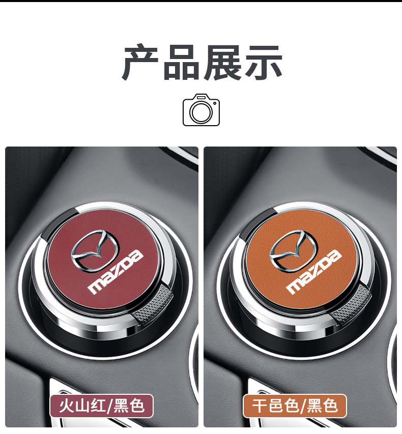 Suitable for Mazda 3/6 Atez CX30/CX-4/CX-8 Onksera car ashtray metal liner