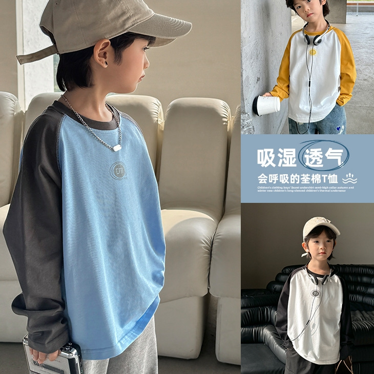海妈家童装2025春秋新款男童纯棉长袖T恤洋气秋装衣服潮范打底衫
