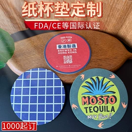 牙签、牙线;杯盖;纸袋