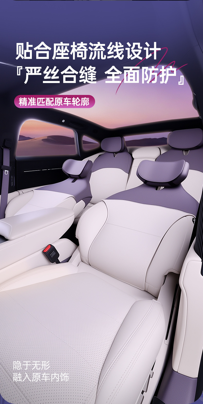 Suitable for Avita 12 Special Car Seat Cushion and Seat Cover, Full Surround Naked-Feel Cushion Cover, Seat Protection Cover