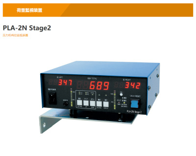 宁波代理售后 日本理研荷重计PLA-2N 冲床吨位仪PLA-4α|ms