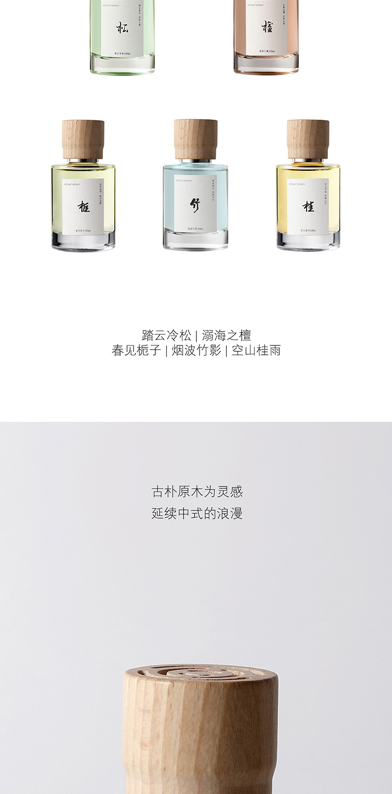 Pine sandalwood car aromatherapy advanced new Chinese ebony car cup holder lasting fragrance deodorant bedroom car fragrance