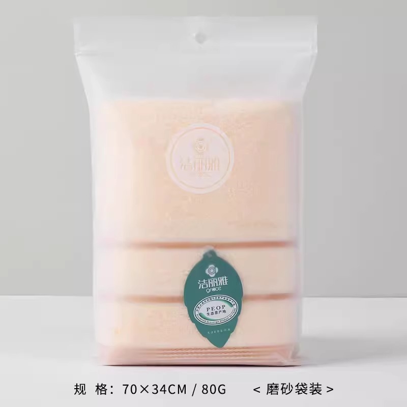 Jialiya タオル純綿家庭用洗顔タオル純綿無地シリーズシングルバッグビジネスミーティングギフト|undefined