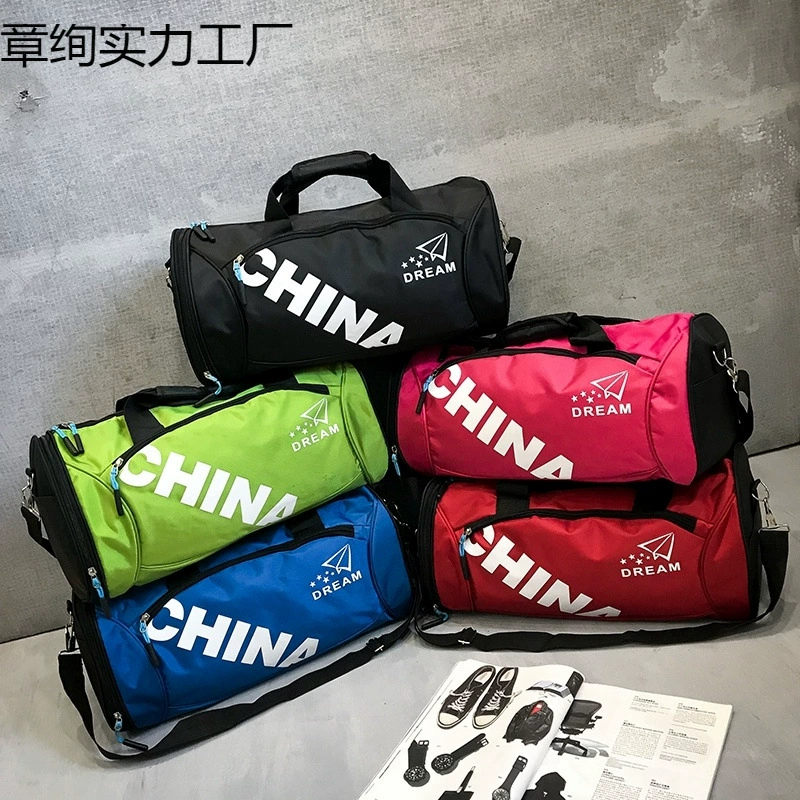 Сумка для фитнеса, спортивная портативная дорожная сумка большой вместимости, разделение сухих и влажных вещей, фиксированный логотип, футбольная тренировочная дорожная сумка на короткие расстояния