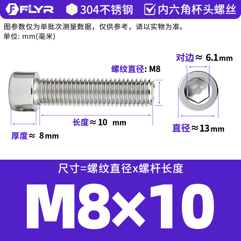 【Tornillos hexagonales de cabeza cilíndrica de acero inoxidable 304 DIN912】Tornillos hexagonales de cabeza cilíndrica de acero inoxidable M5M6M8M10M12M16
