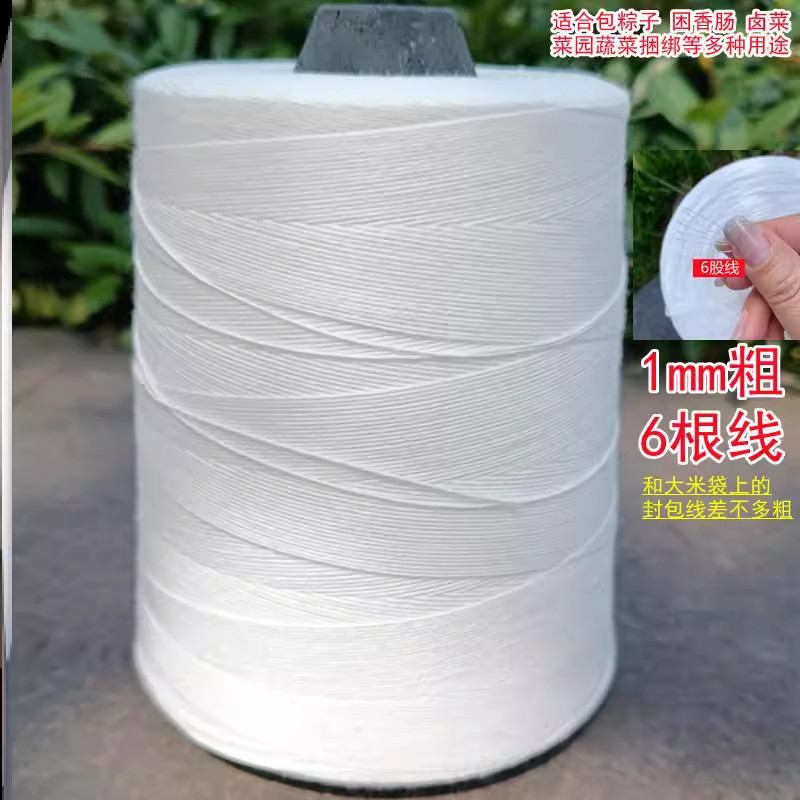 cuerda especial para salchichas y tocino, fuerte y duradero, adaptable a la escena de curado de salchichas, conveniente para agrupar y colgar, fácil de operar, grande y suficiente.