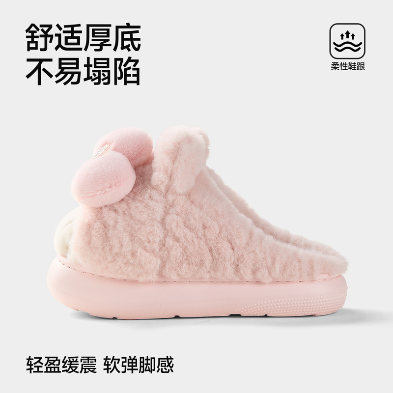 可爱卡通冬季室内外穿棉拖鞋保暖防滑亲子款家居拖鞋|undefined